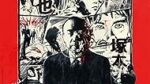Tetsuo, el hombre de hierro (1989)