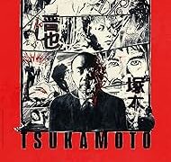 Tetsuo, el hombre de hierro (1989)