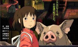 El viaje de Chihiro (2001)